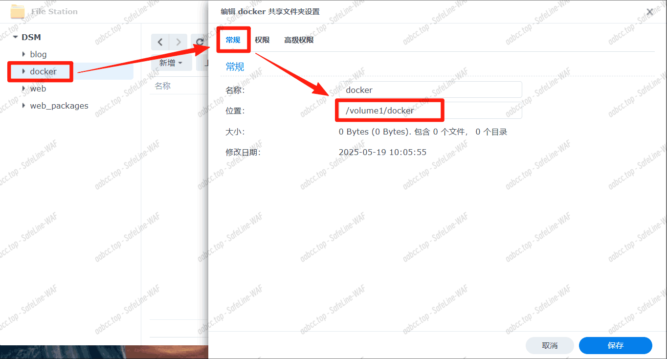 DSM copy docker.png