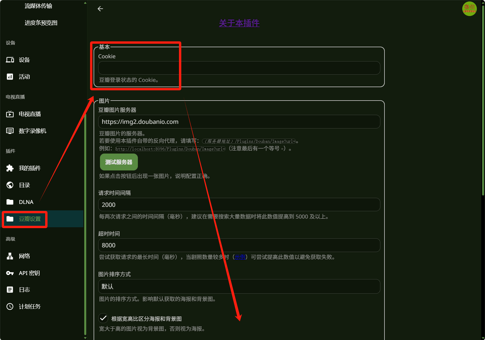 image-vpih.png