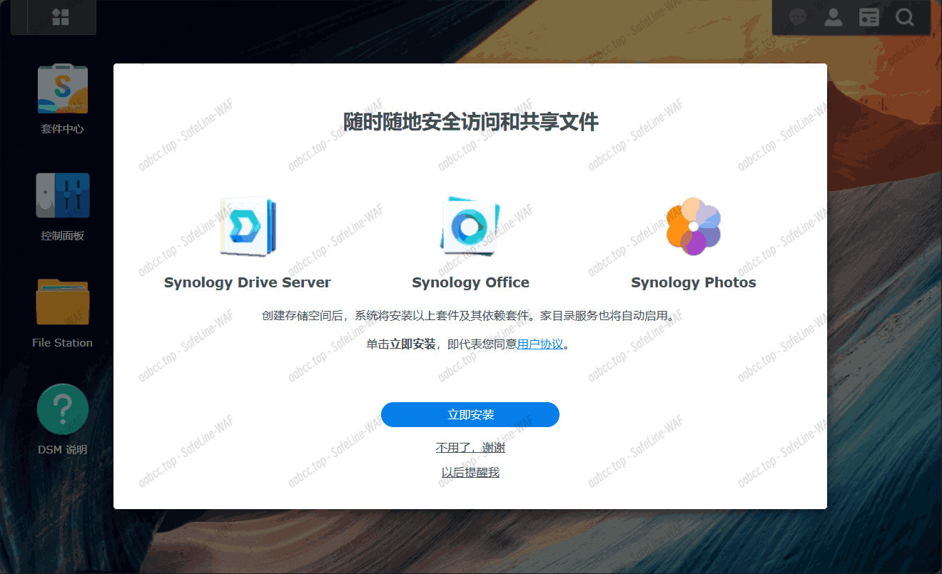 wechat_2025-05-13_162510_996 (2).png